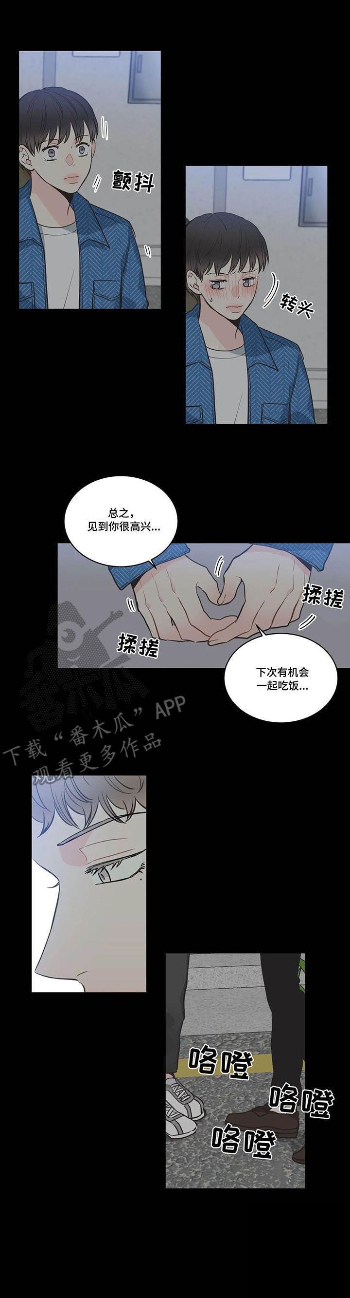 第36章：送一程