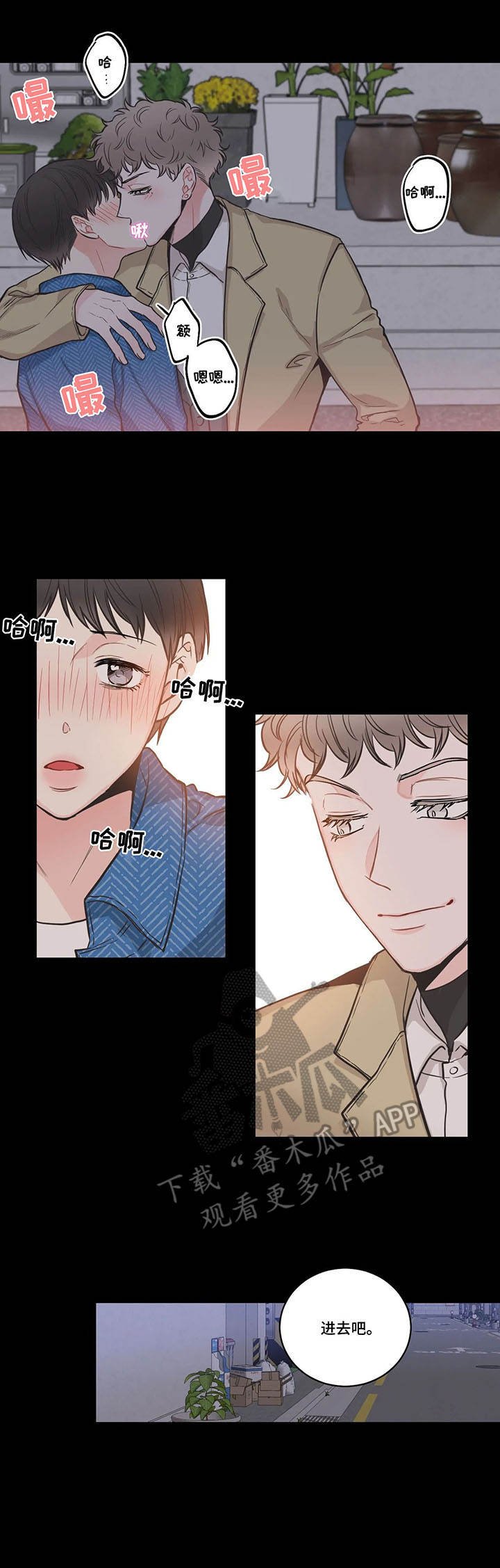 第37章：各取所需