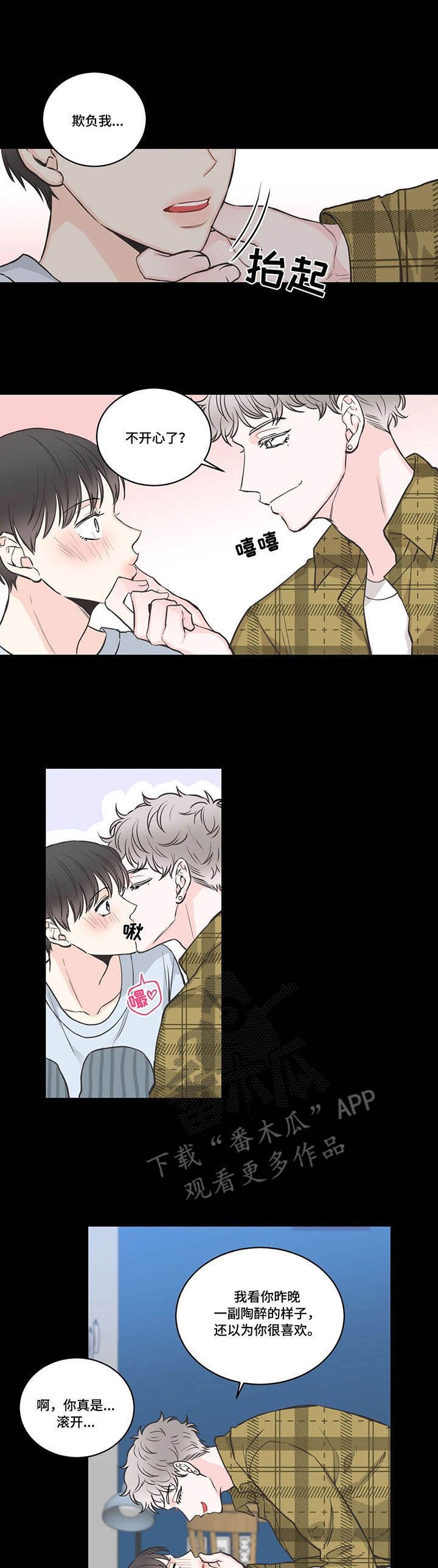 第38章：混乱