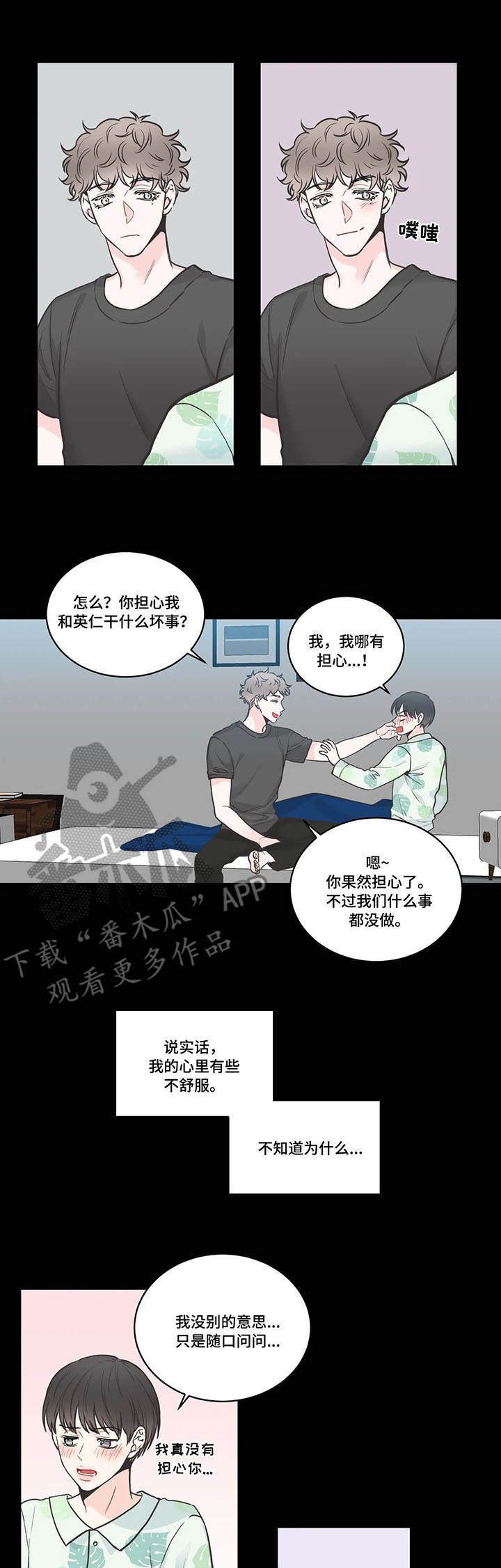 第39章：背叛