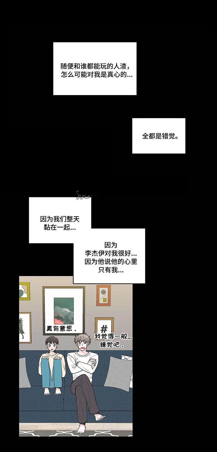 第39章：背叛