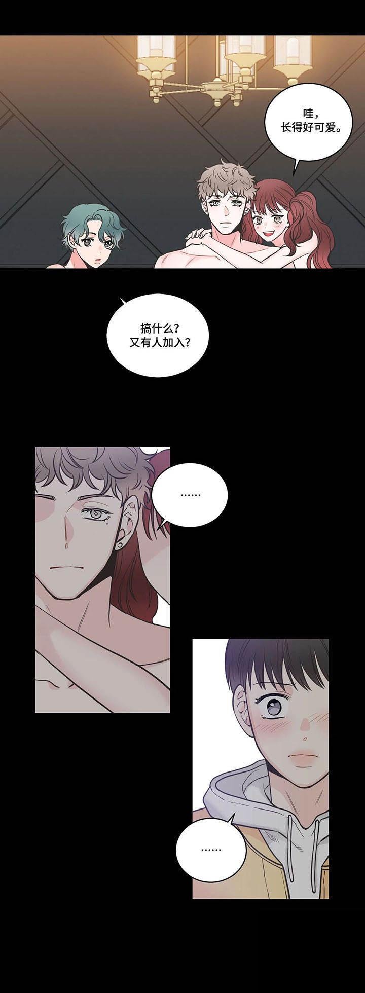 第39章：背叛