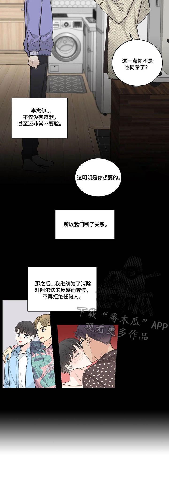 第40章：认清现实