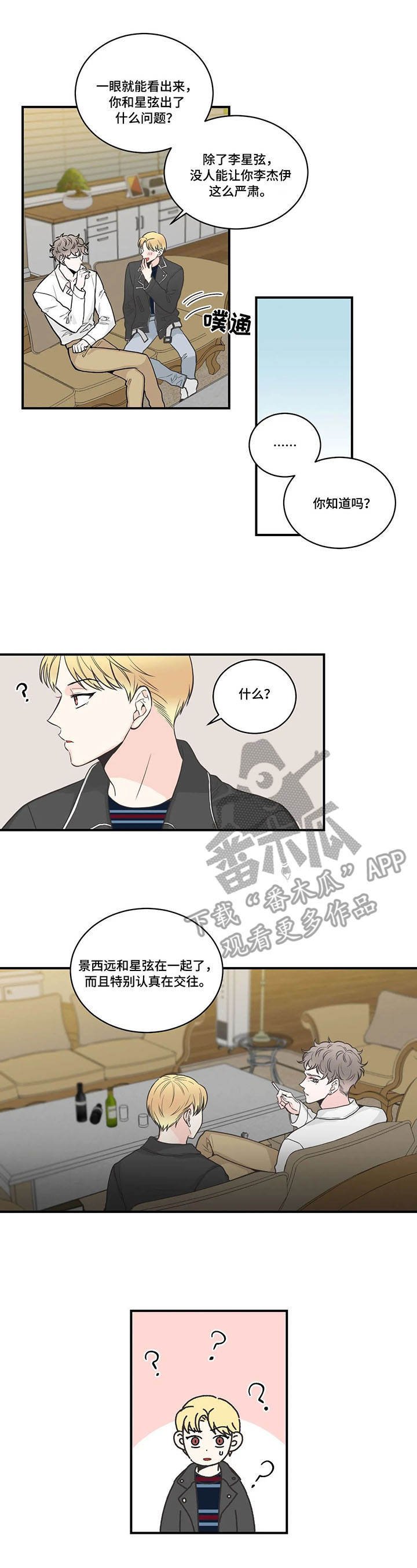 第40章：认清现实