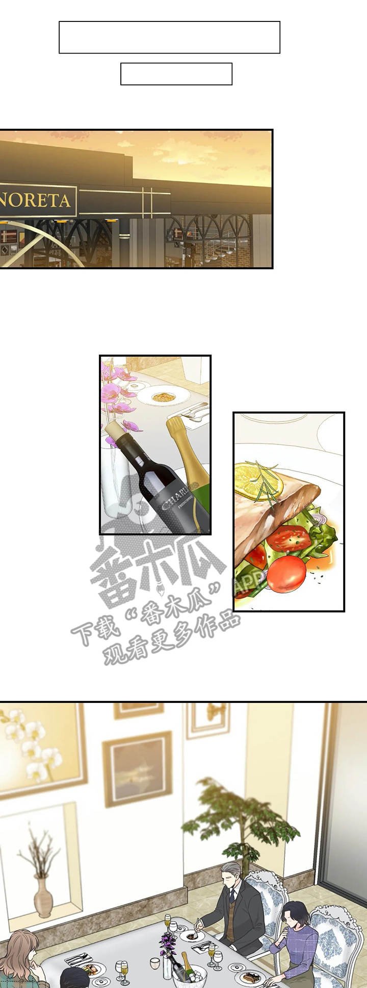 第41章：家庭聚餐