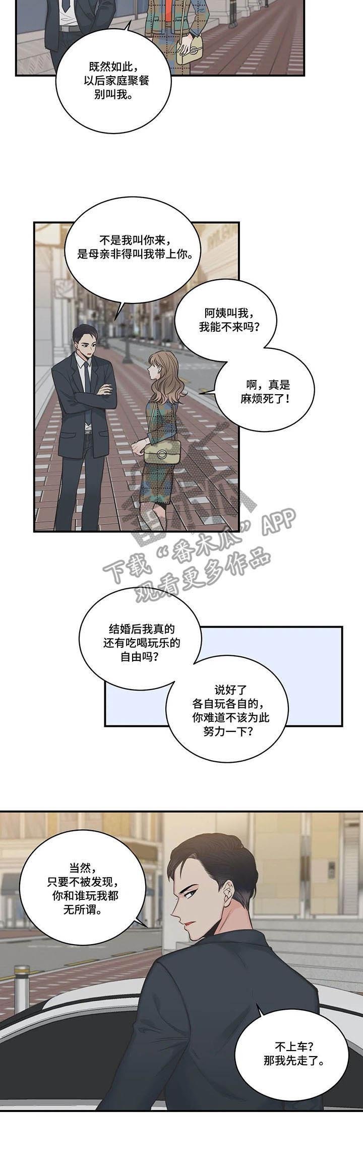 第41章：家庭聚餐
