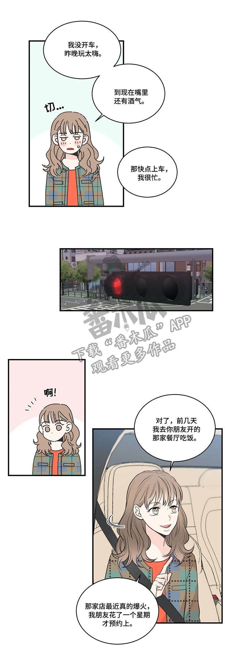 第41章：家庭聚餐