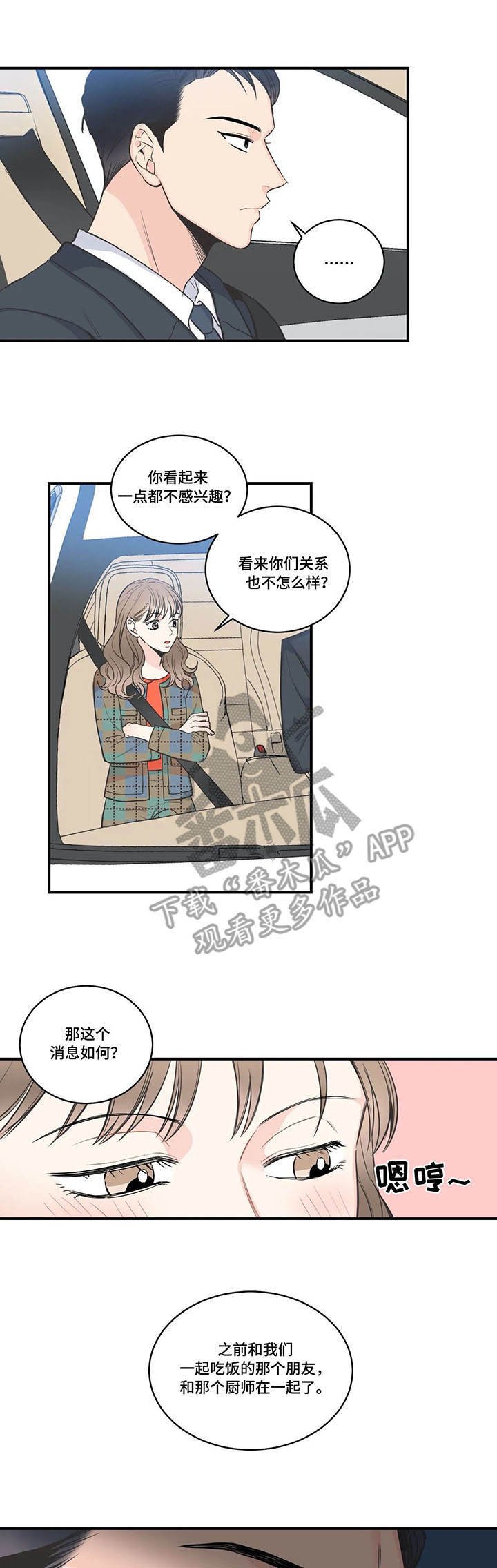 第41章：家庭聚餐
