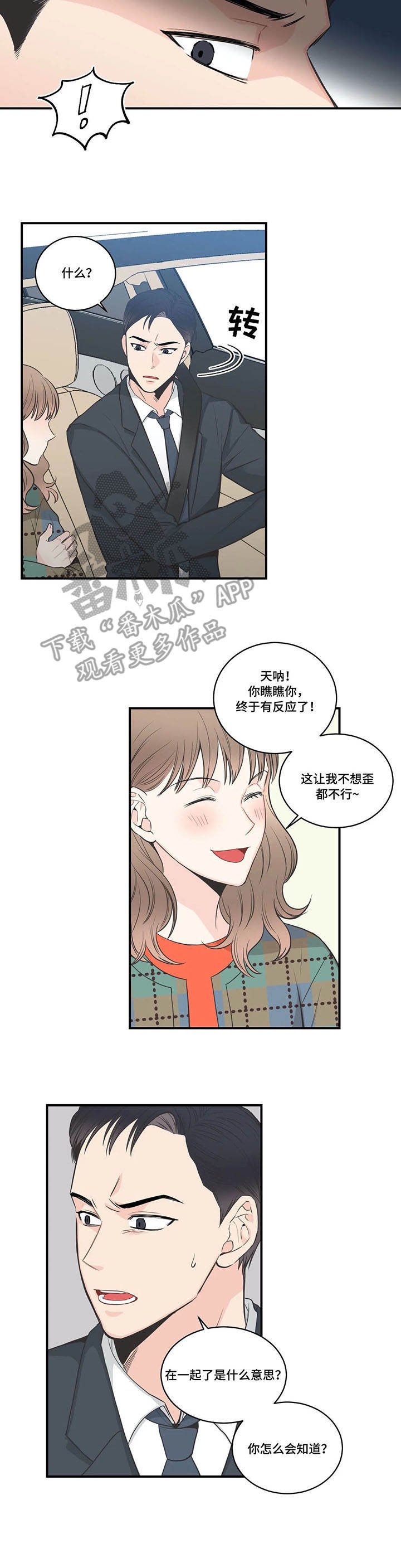 第41章：家庭聚餐