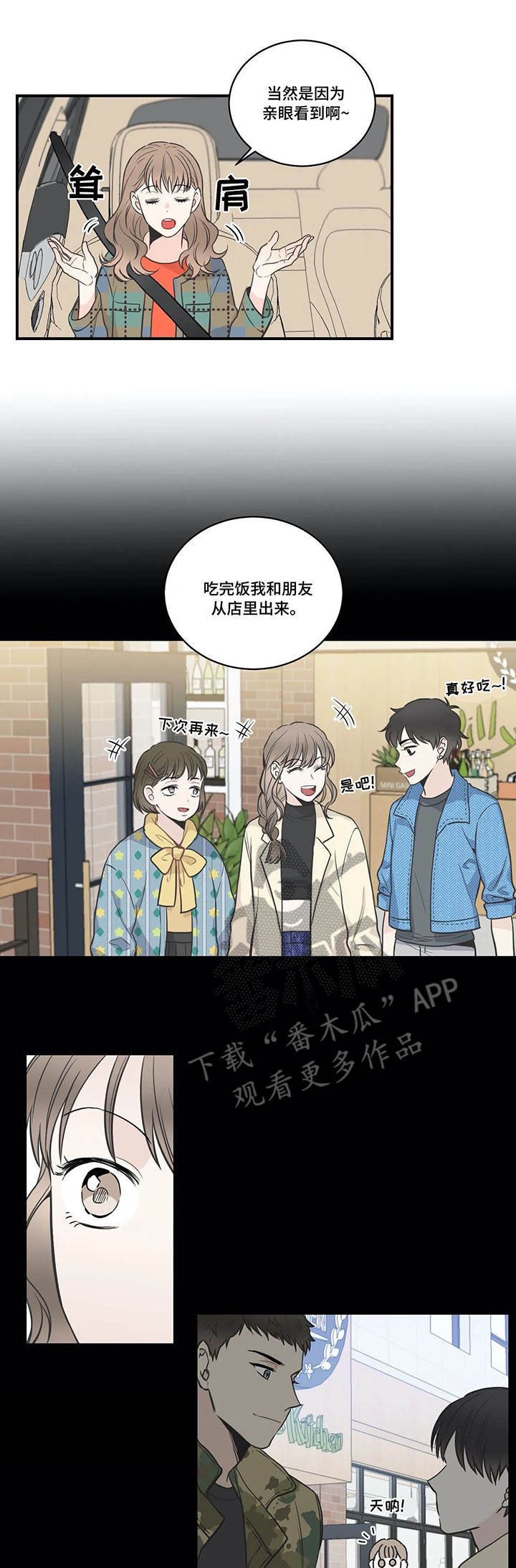 第41章：家庭聚餐