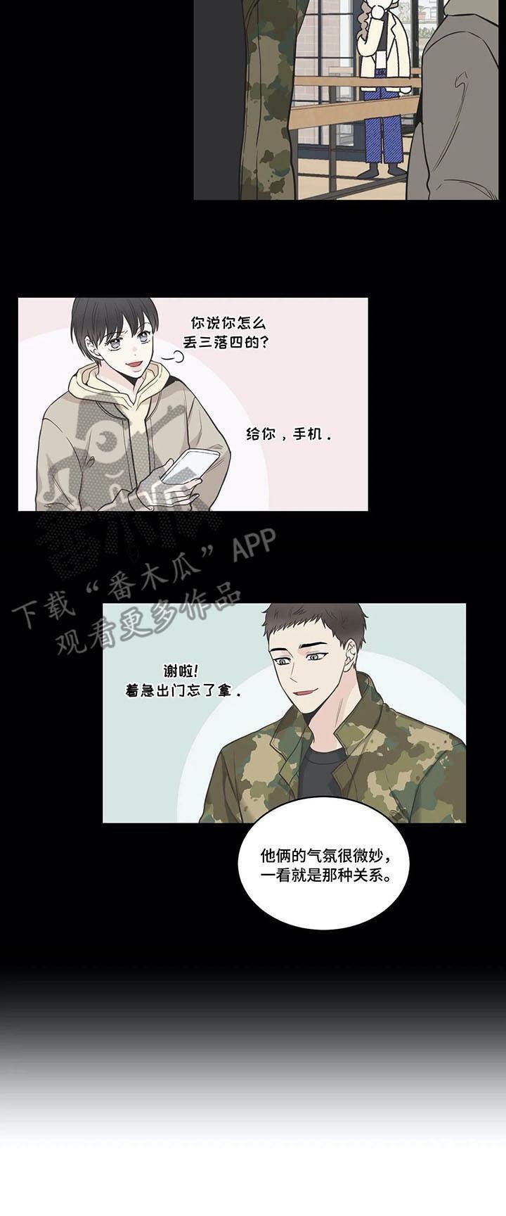 第41章：家庭聚餐