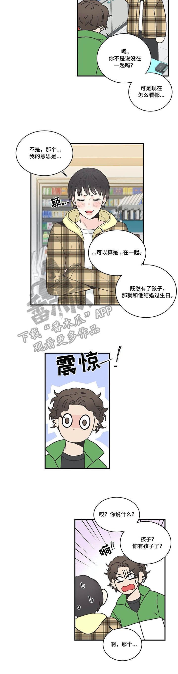第42章：戒指