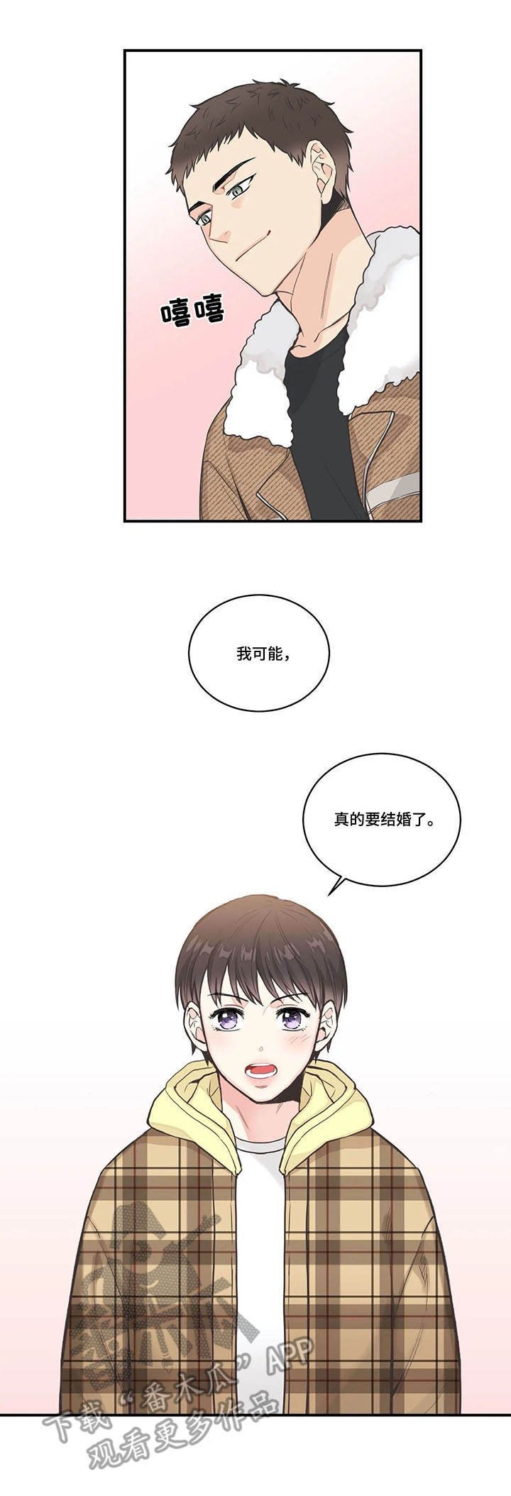 第42章：戒指