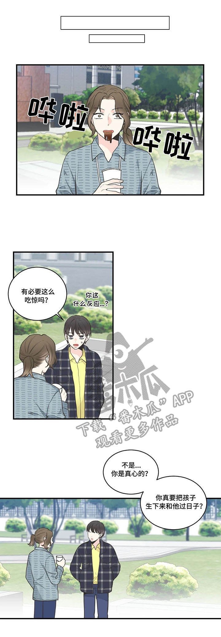 第42章：戒指