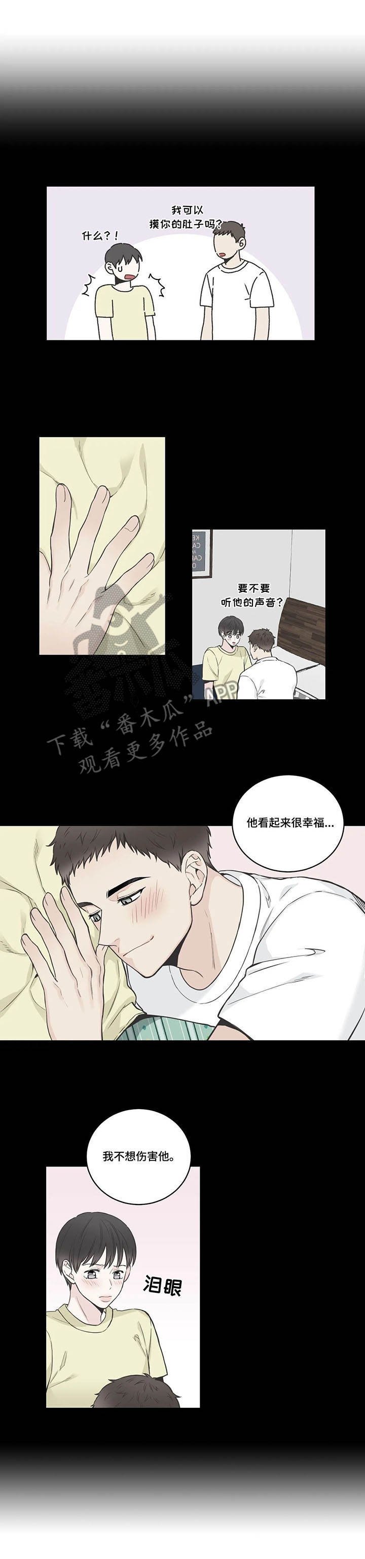 第43章：决心