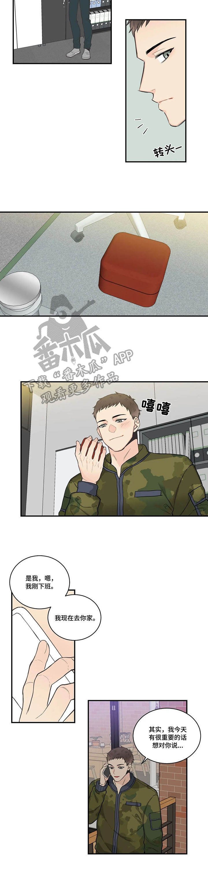 第43章：决心