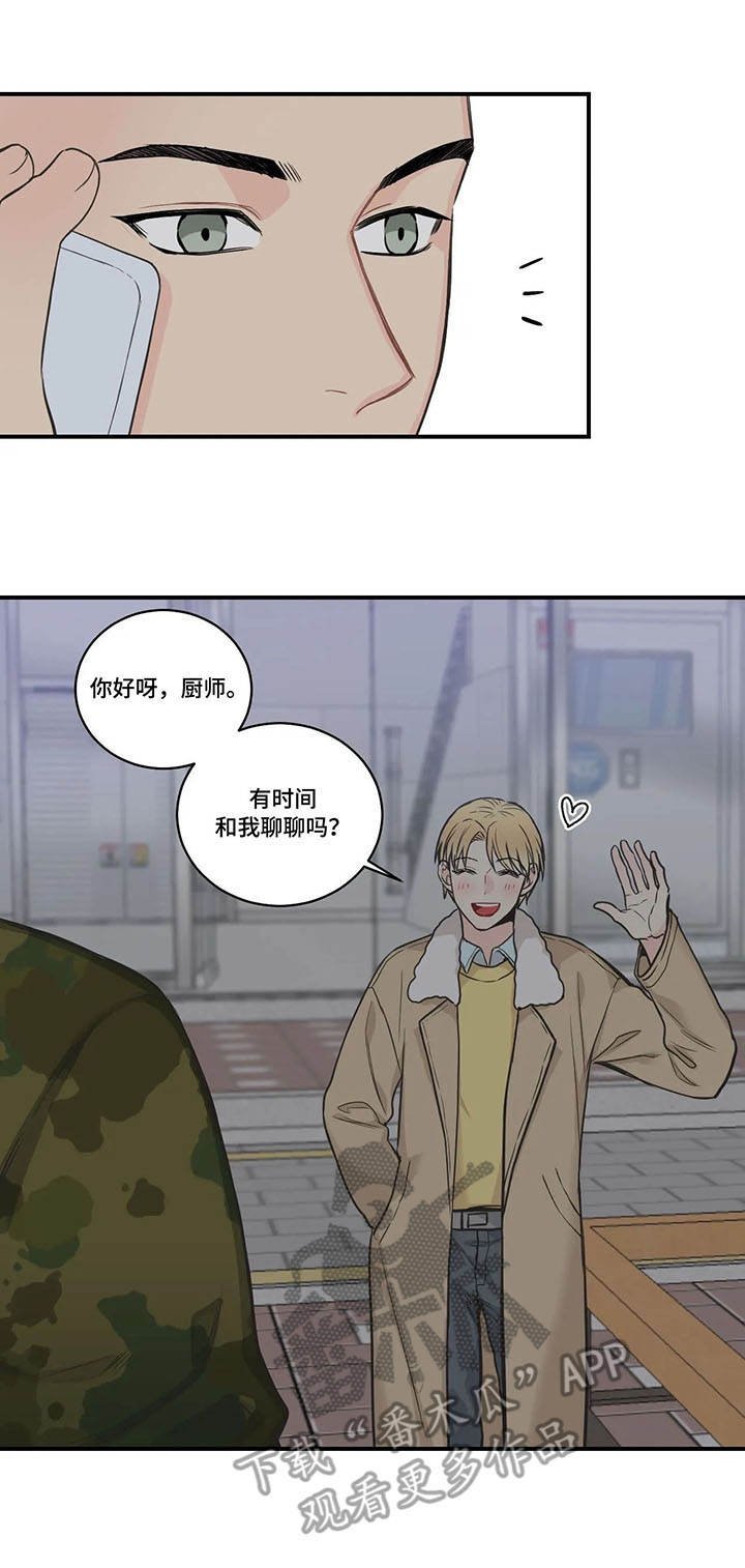 第43章：决心