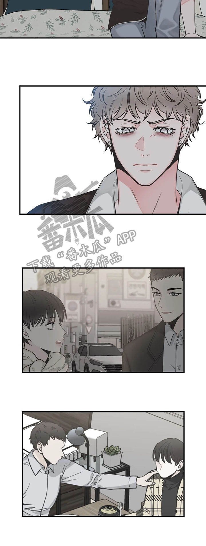 第43章：决心