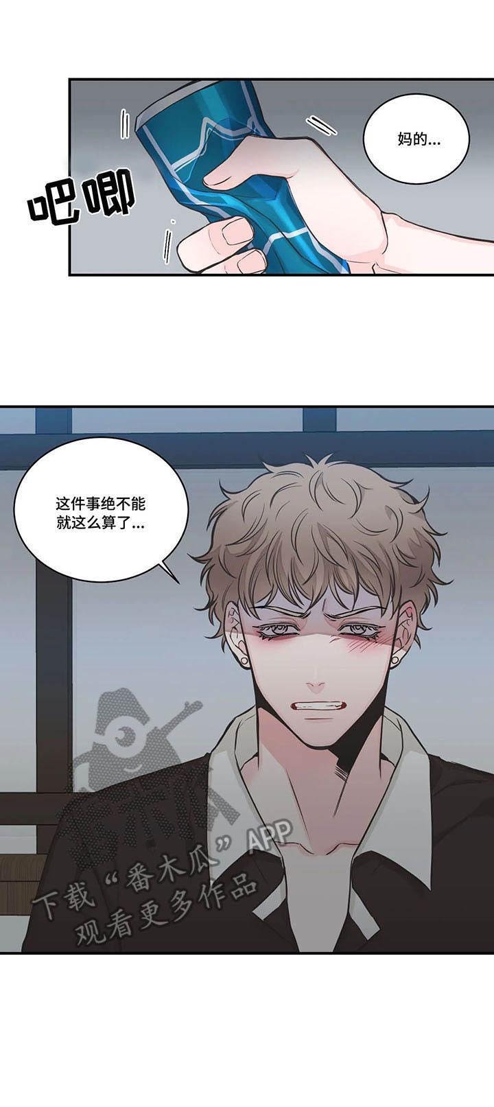 第43章：决心
