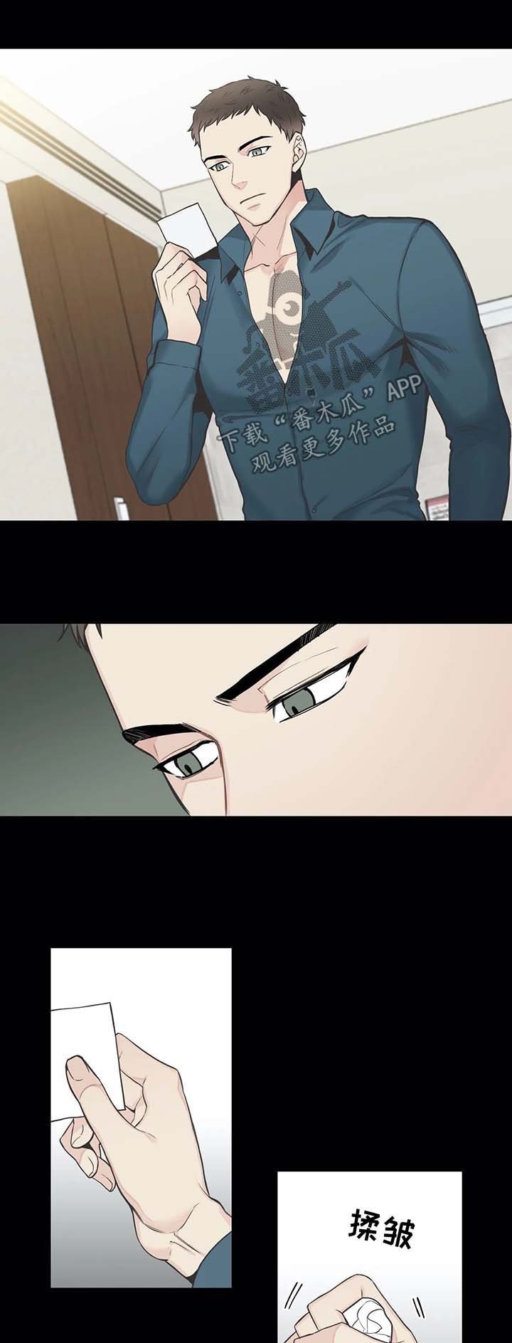 第45章：骗婚