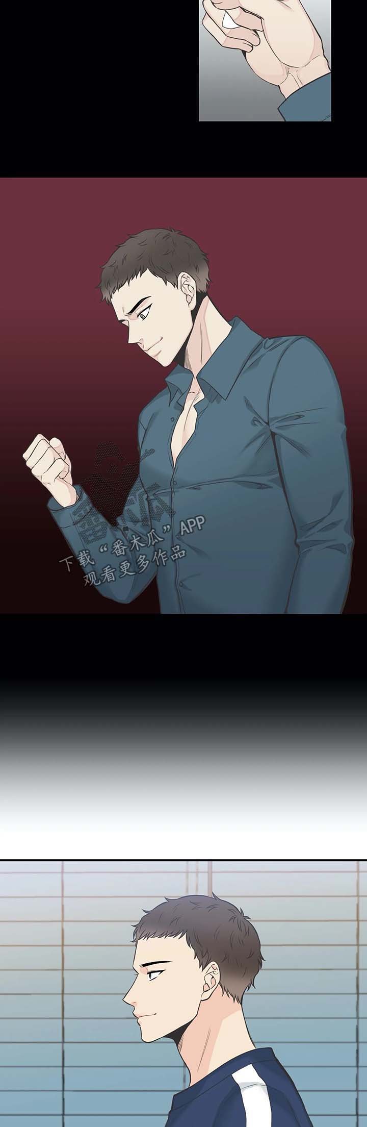 第45章：骗婚