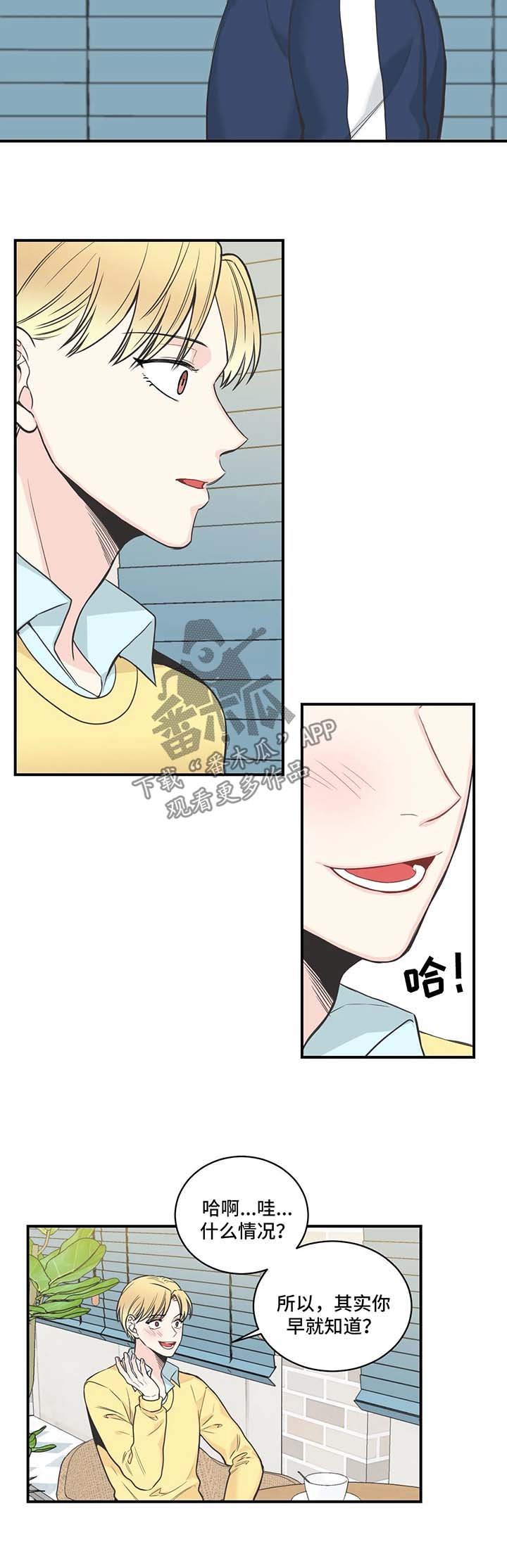 第45章：骗婚