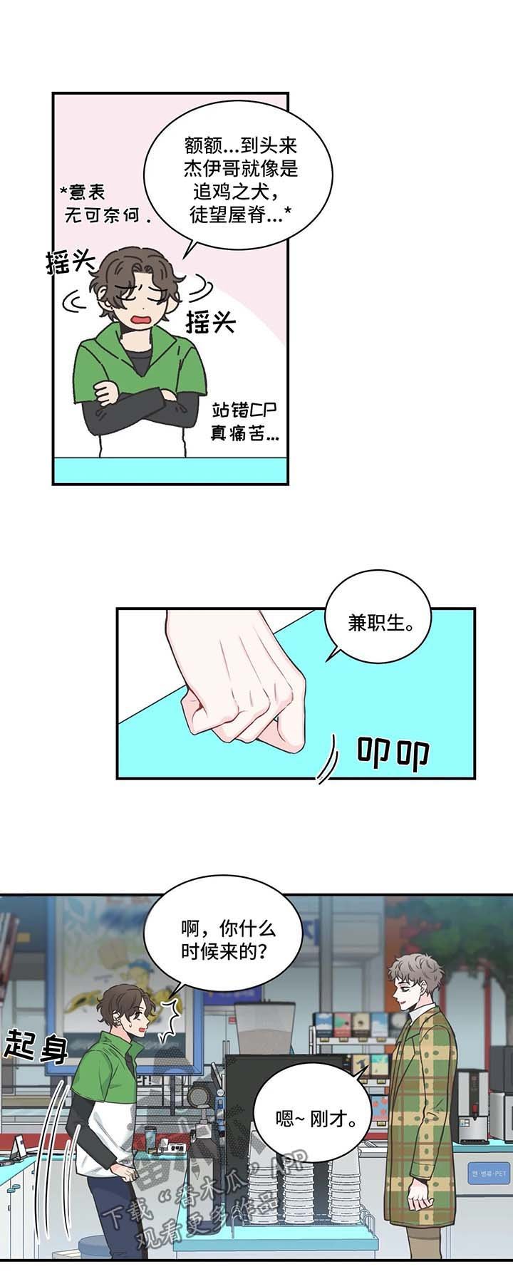 第45章：骗婚