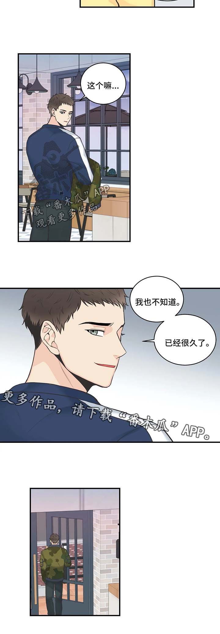 第46章：事情大条了