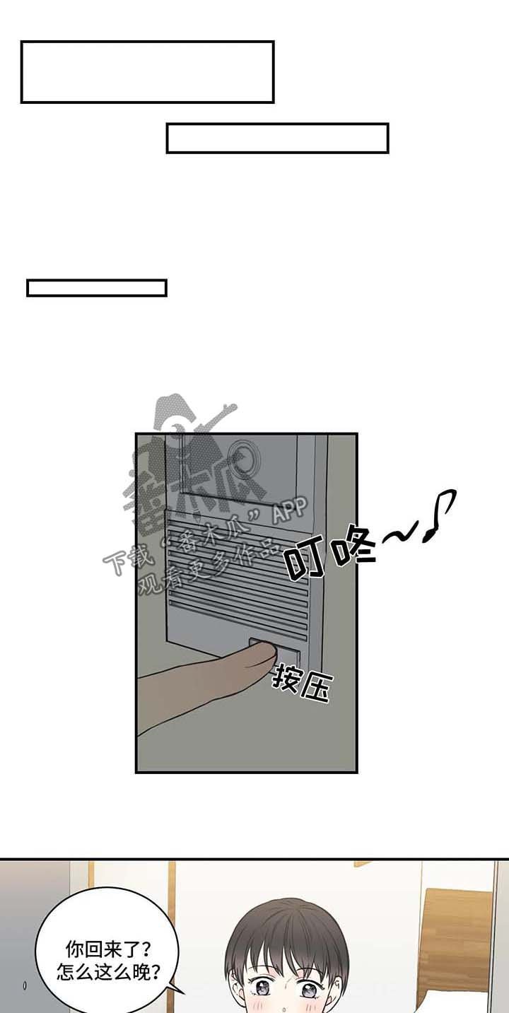 第48章：相信
