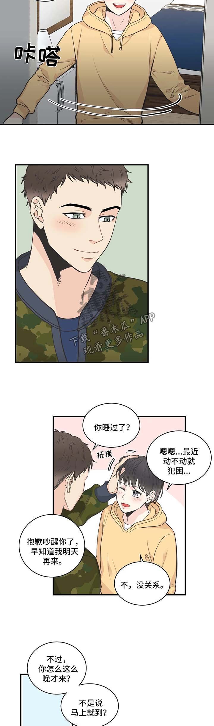 第48章：相信