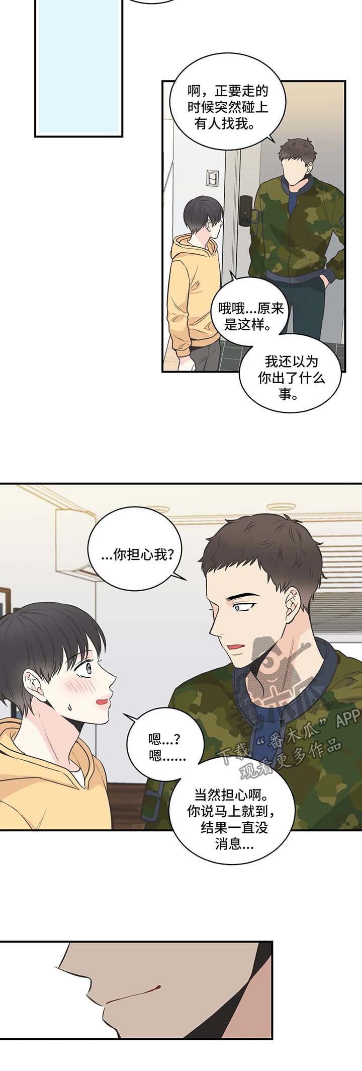 第48章：相信