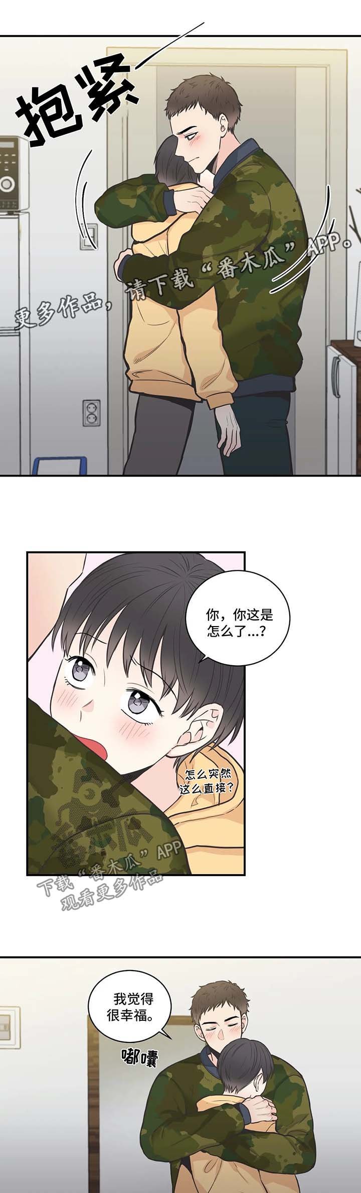 第48章：相信