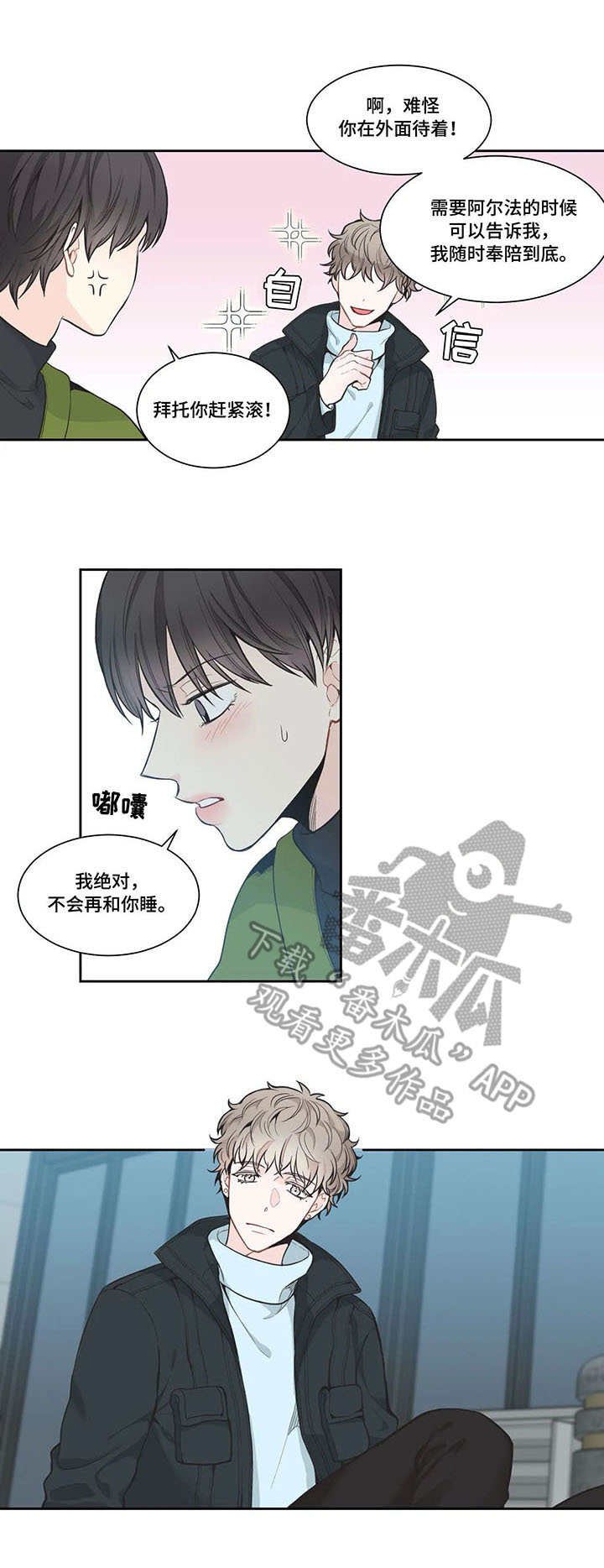 第5章：喝酒