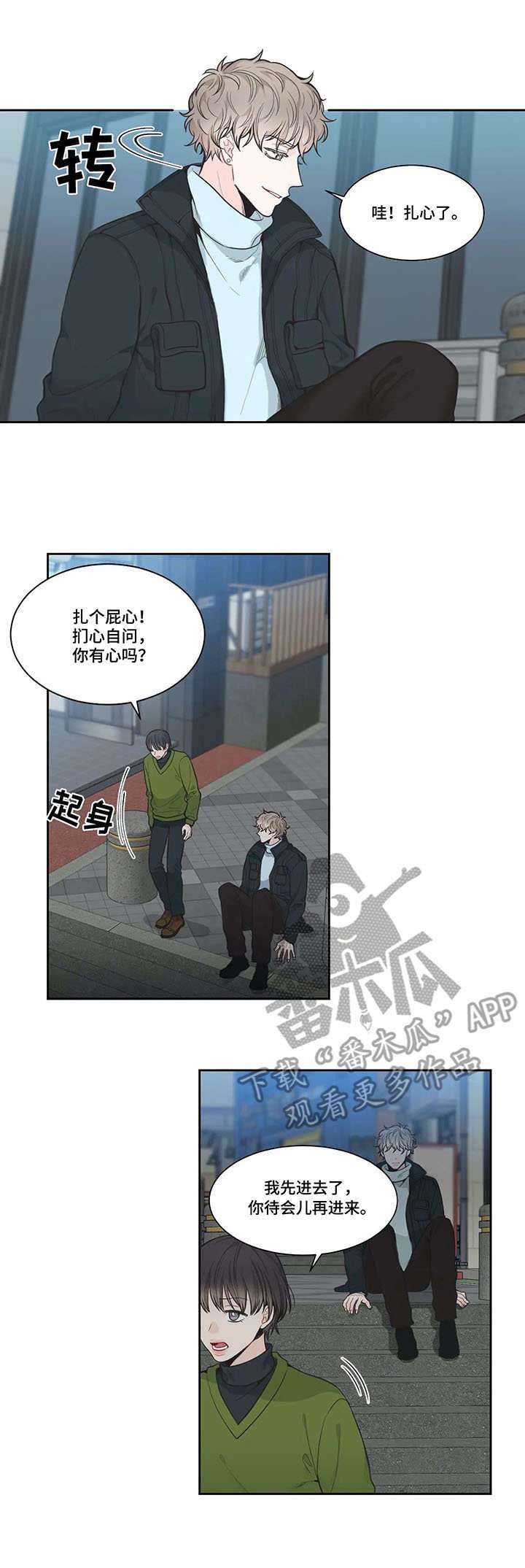 第5章：喝酒