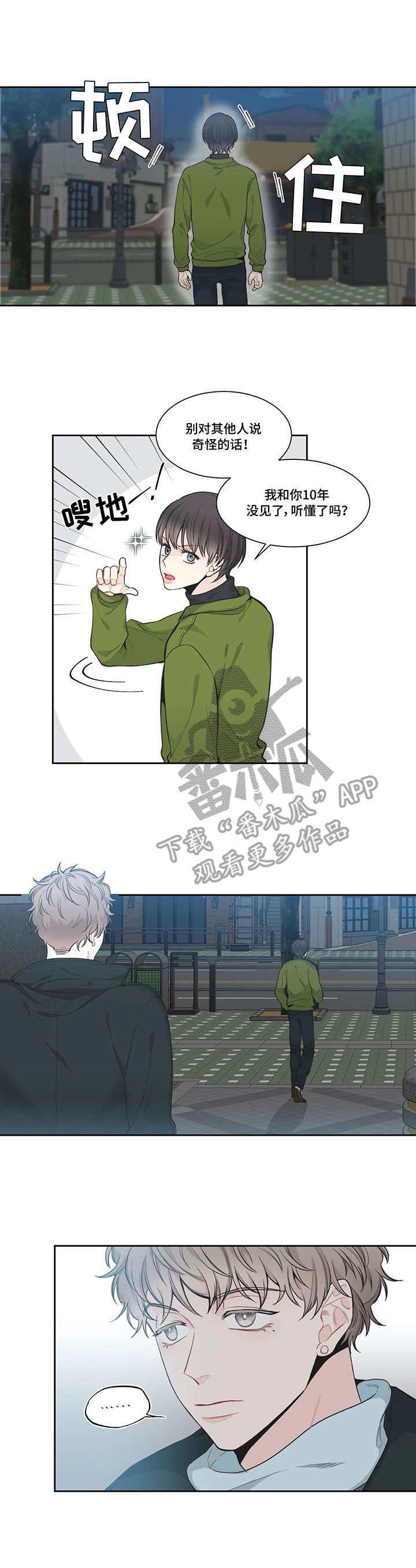 第5章：喝酒