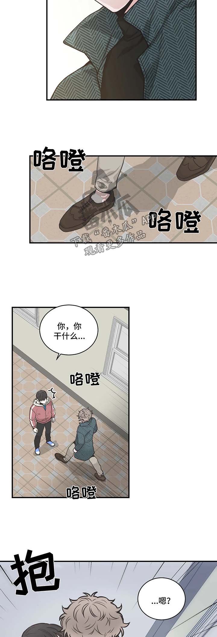 第51章：混蛋