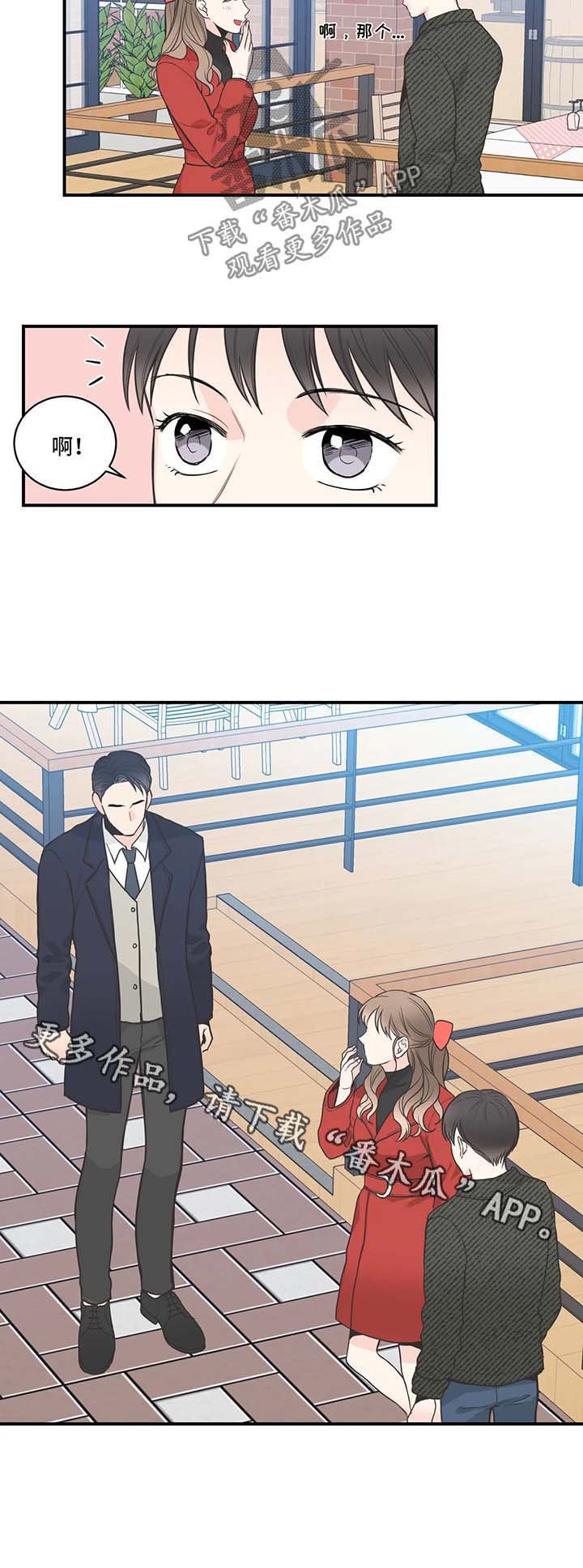 第52章：搭话