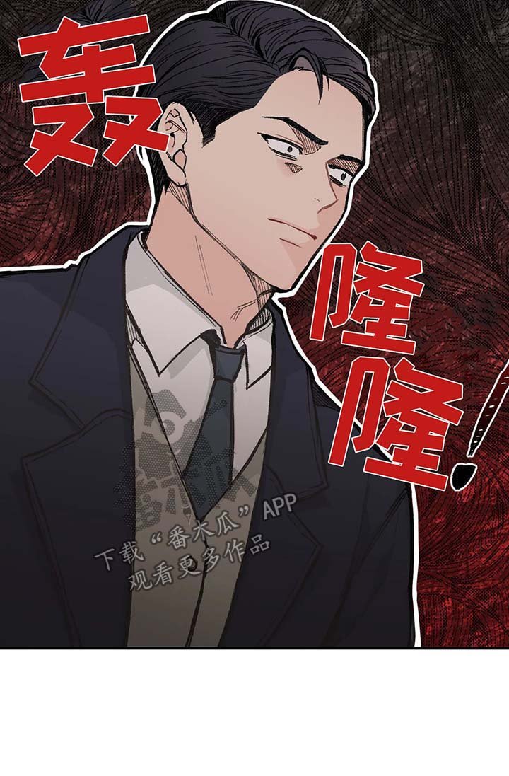 第53章：再见间宇