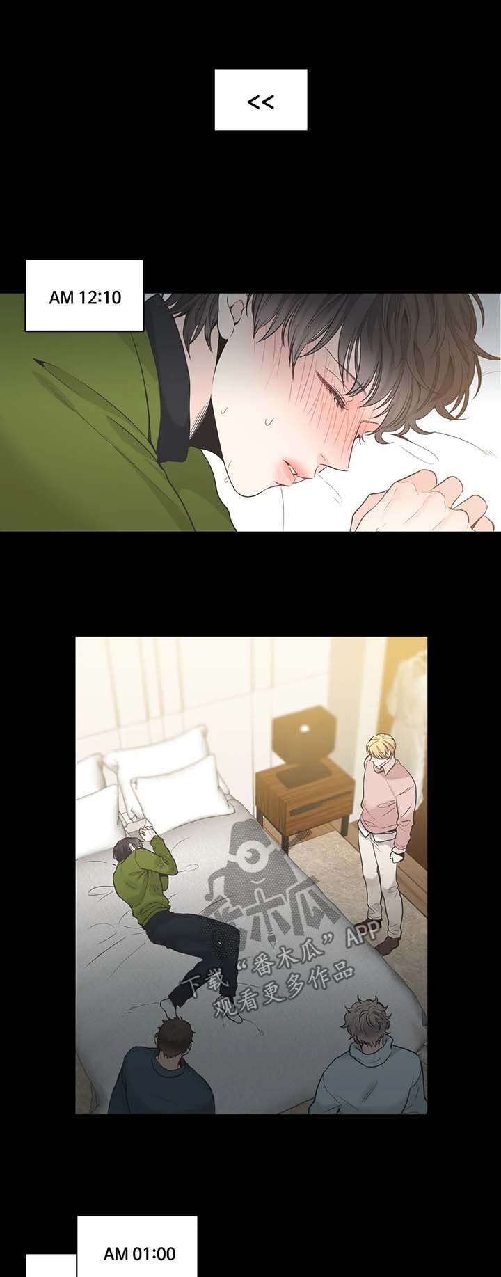 第54章：记忆倒带1