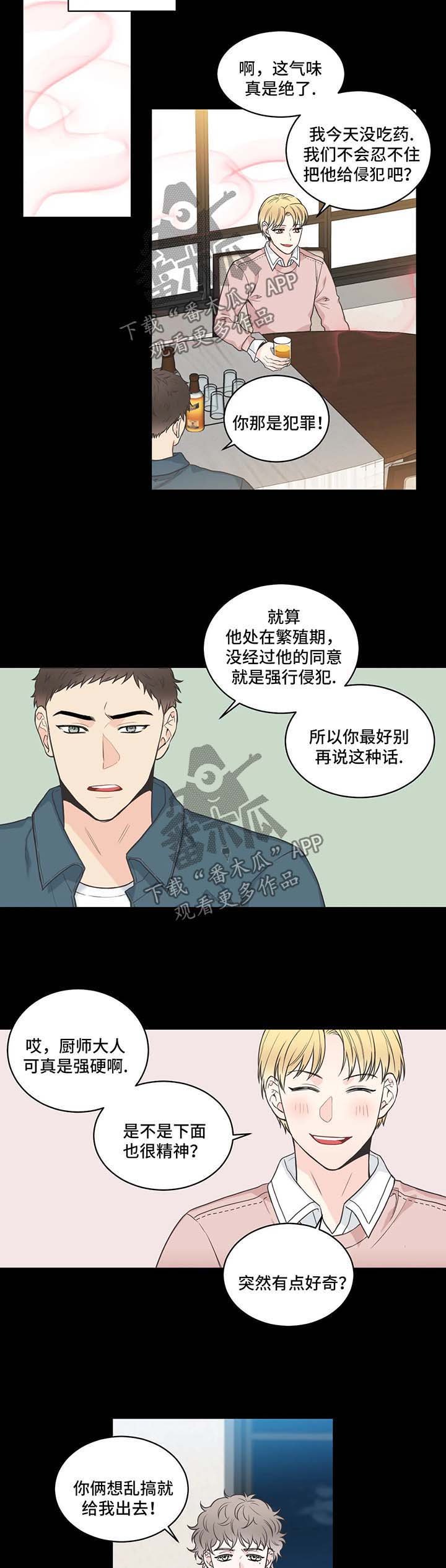 第54章：记忆倒带1