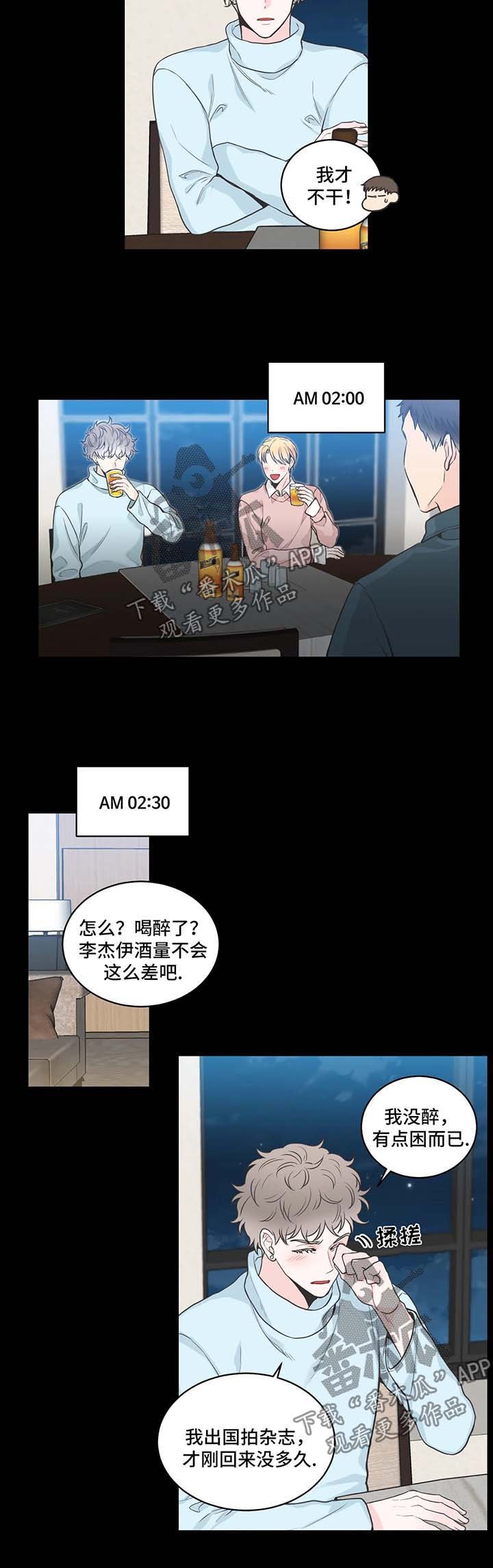 第54章：记忆倒带1
