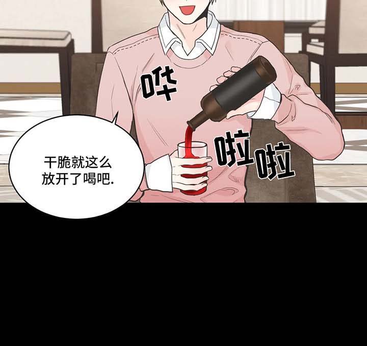 第54章：记忆倒带1