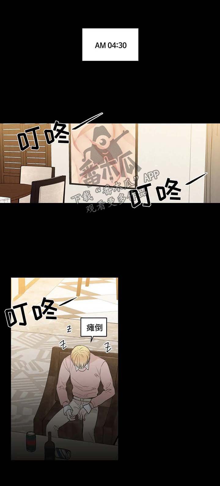第55章：记忆倒带2