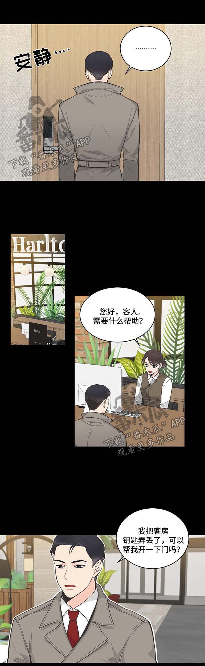 第55章：记忆倒带2