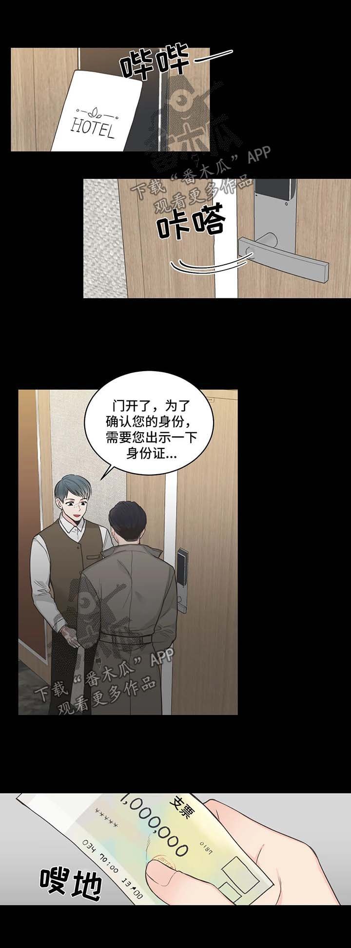 第55章：记忆倒带2