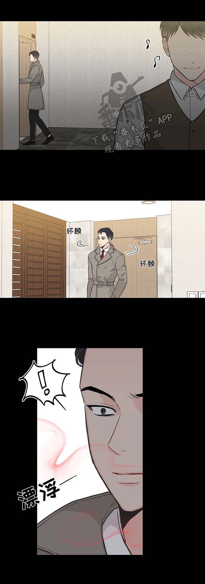 第55章：记忆倒带2