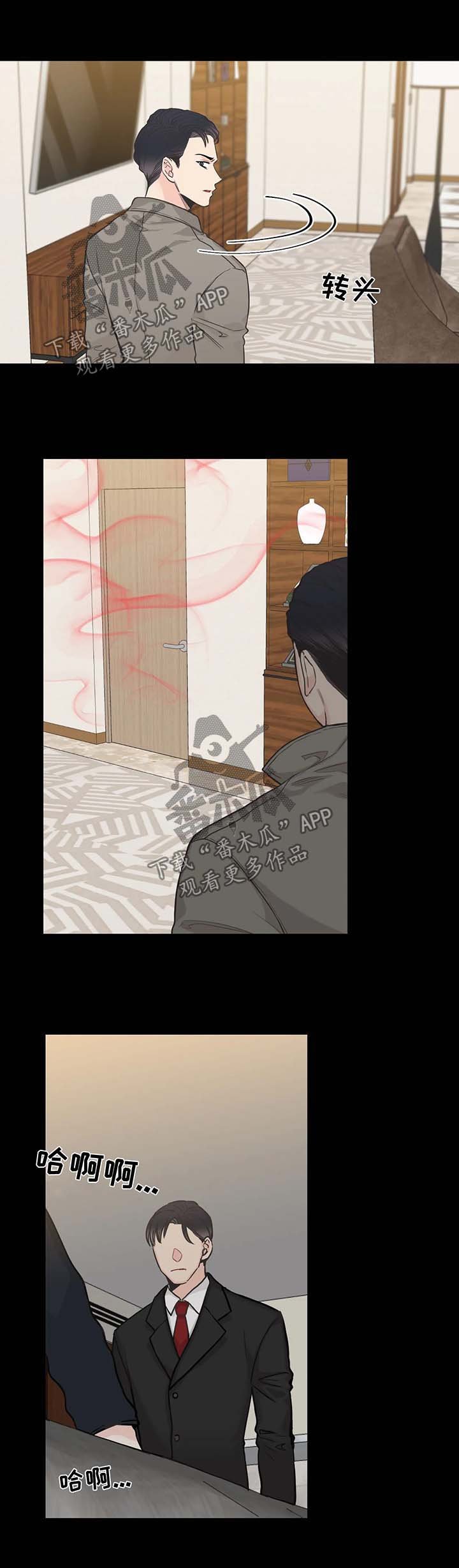 第55章：记忆倒带2