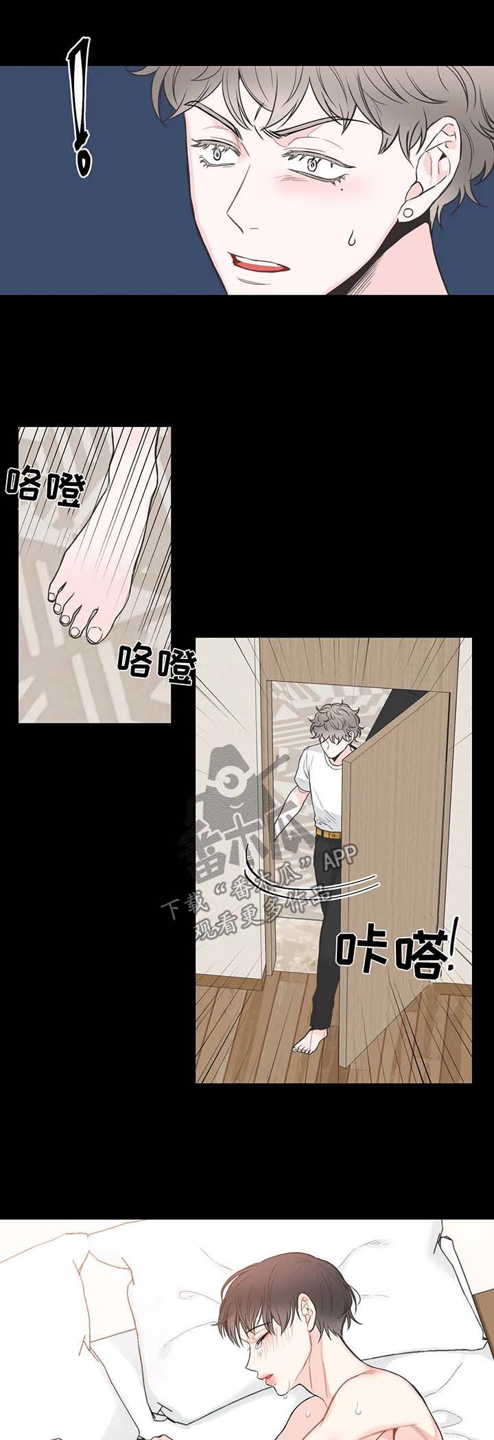 第56章：记忆倒带3（第一季完结）