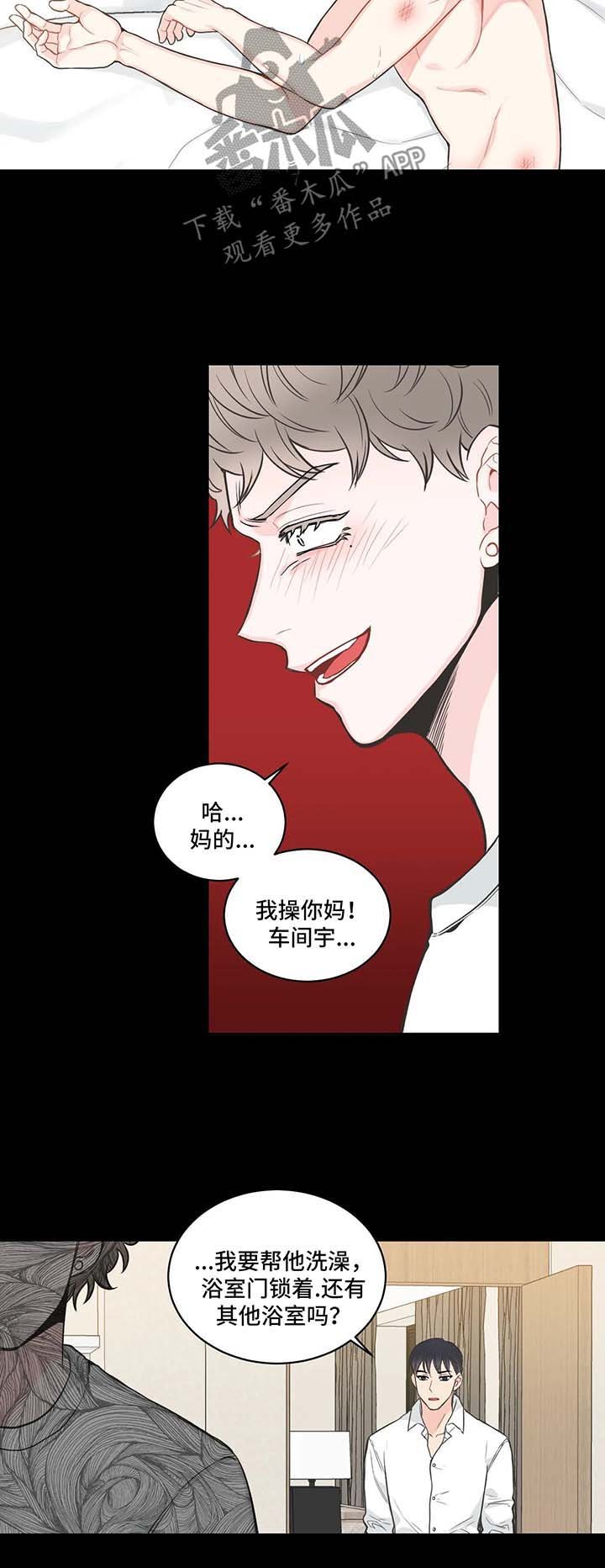 第56章：记忆倒带3（第一季完结）