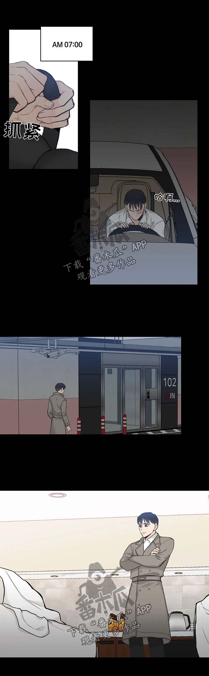 第56章：记忆倒带3（第一季完结）